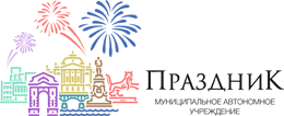 МАУ "Праздник" МАУ "Праздник"